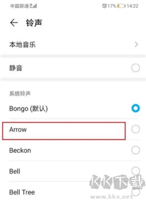 连信最新版