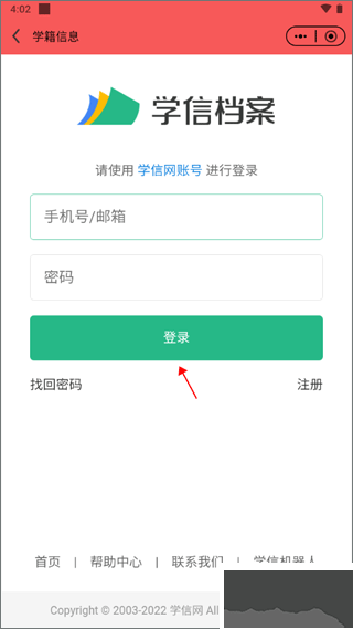 云上高坪最新版