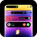 灵动胶囊app手机版