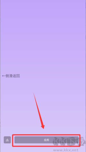 纯色壁纸app(高清质感)