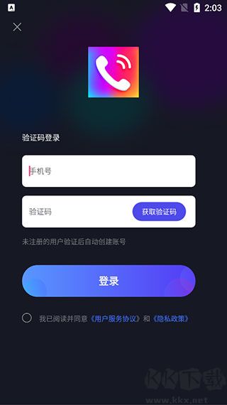 来电秀app最新版