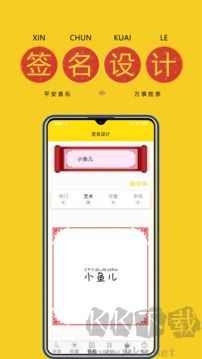 免费字体app
