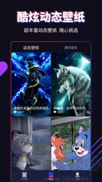 多来电app免费版