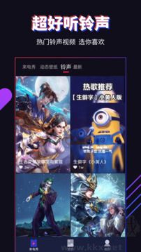 多来电app免费版