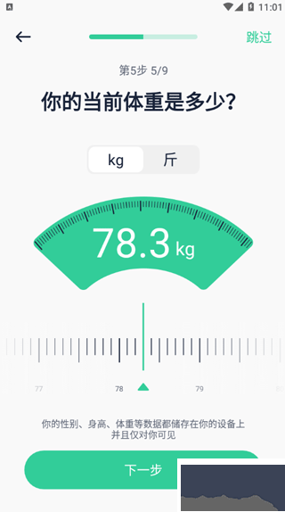 辟谷轻断食免费版