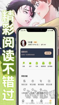 画耽漫画app