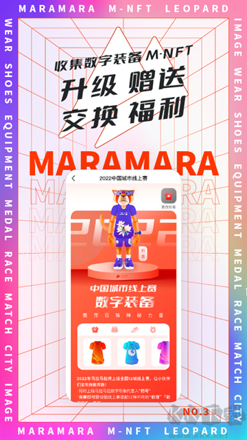 马拉马拉最新版