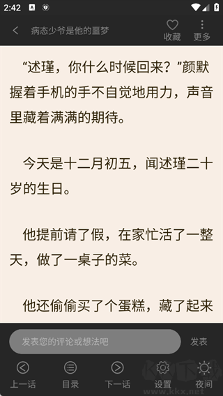 画涯app