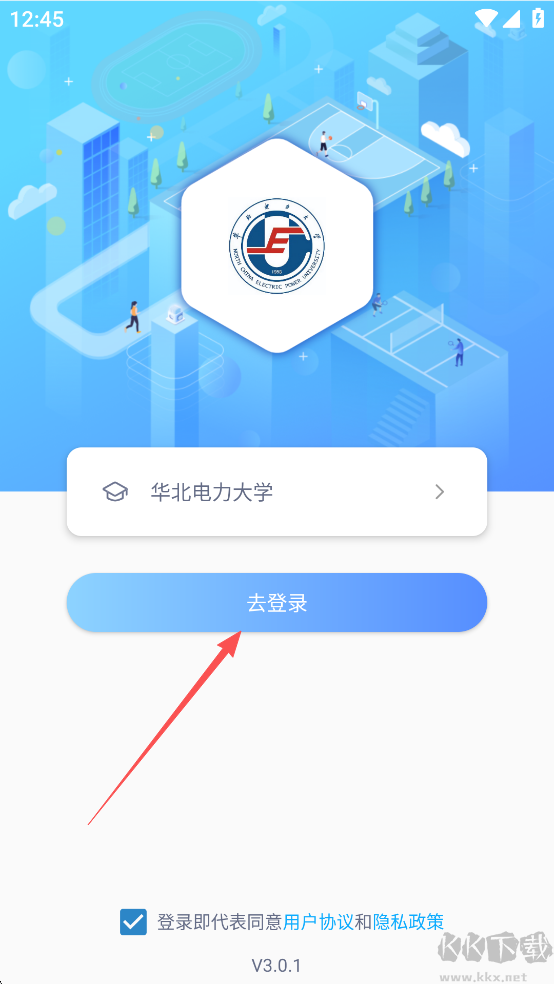 创高体育最新版