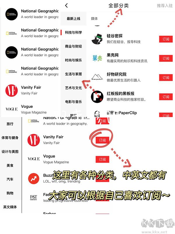 红板报app官方版