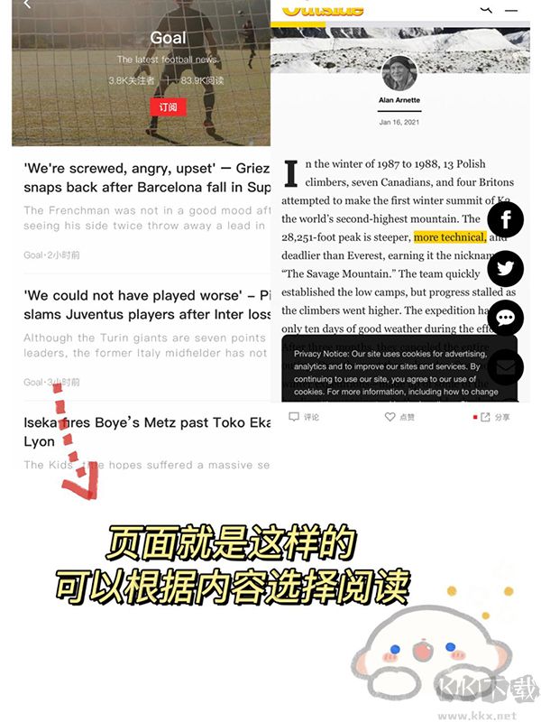 红板报app官方版