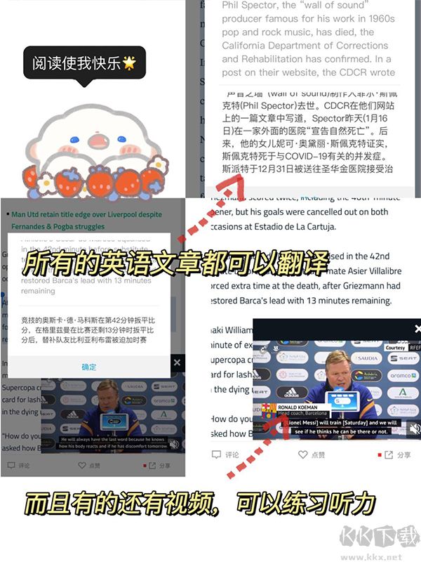 红板报app官方版
