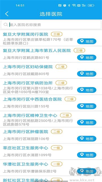 闵行捷医安卓版