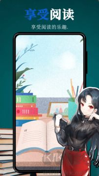 文趣阁阅读器app
