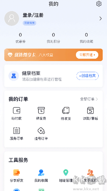 蟠桃汇软件