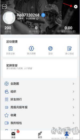会跑软件