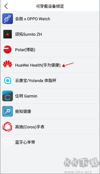 会跑软件