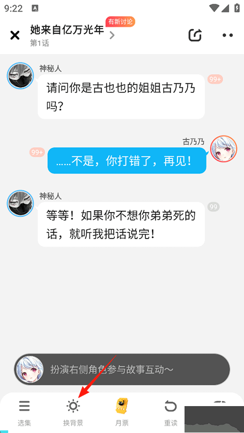 快点阅读app