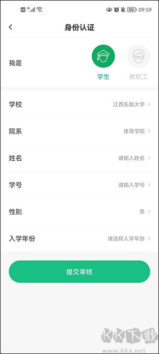 步道乐跑最新版