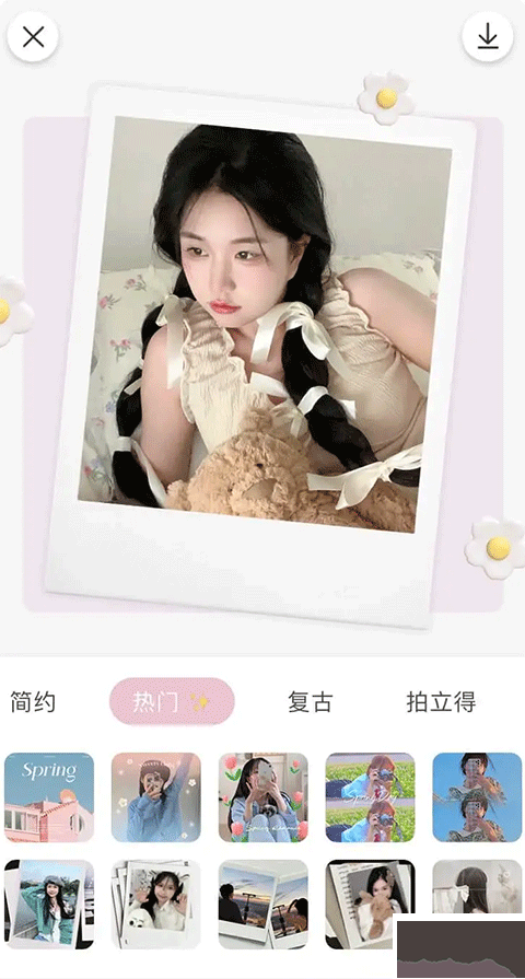 日杂相机app安卓版