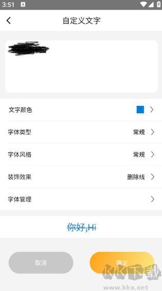 涂鸦画图app手机版