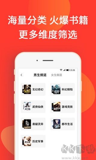 火山小说免费版
