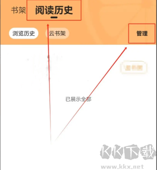 青橙小说免费版