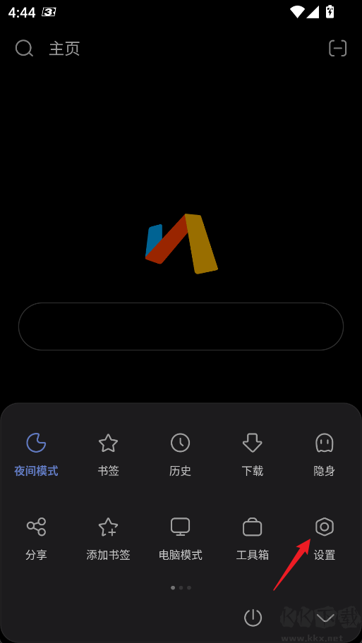 Via软件官方版