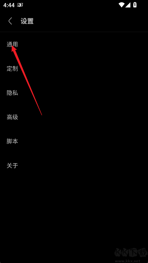 Via软件官方版