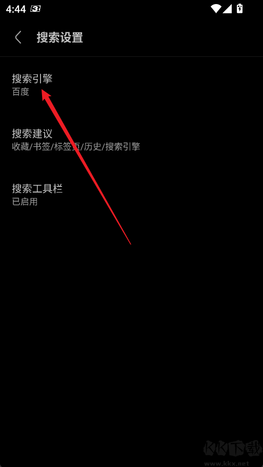 Via软件官方版