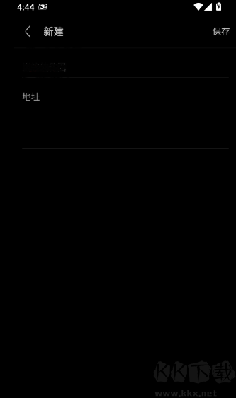 Via软件官方版