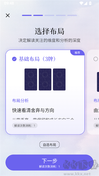 Quin官方版