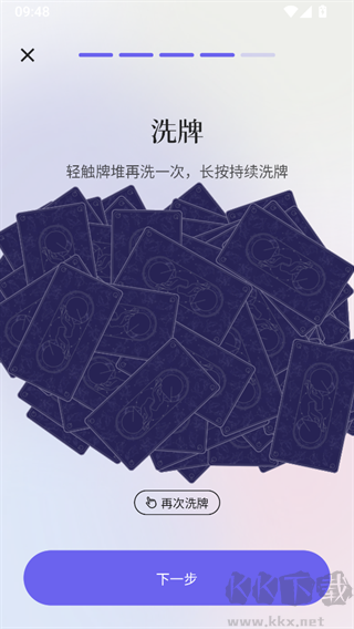 Quin官方版