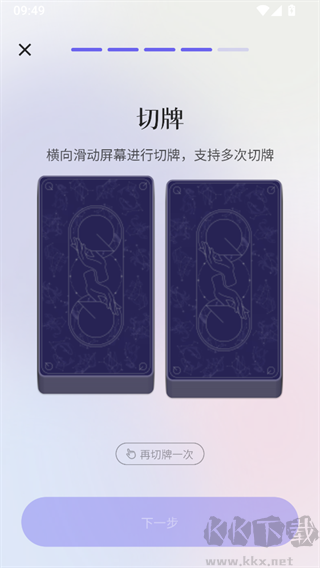 Quin官方版