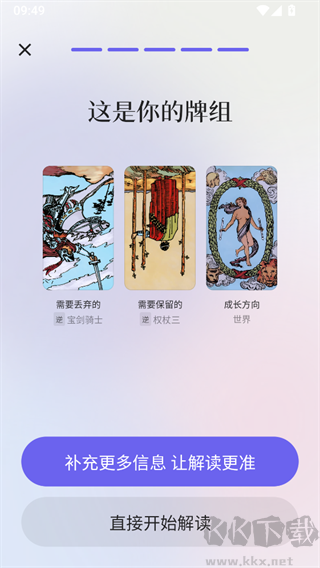 Quin官方版