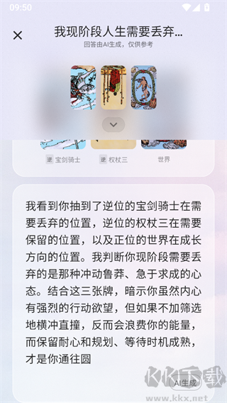 Quin官方版