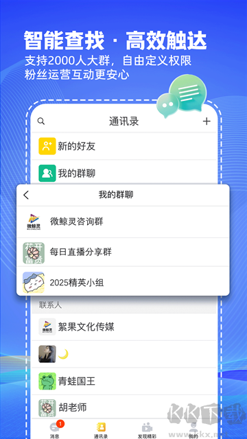 微鲸灵免费版