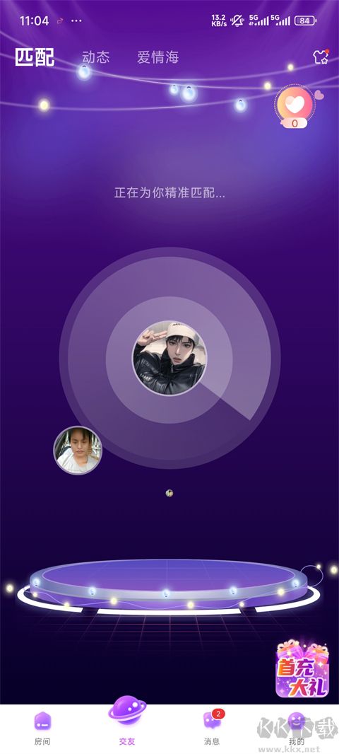 声吧最新版