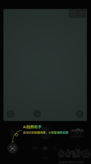 Kapi相机最新版