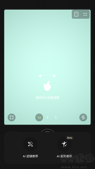 Kapi相机最新版