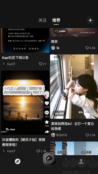Kapi相机最新版