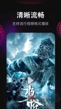 影视仓app安卓版