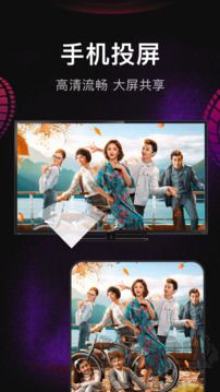 影视仓app安卓版