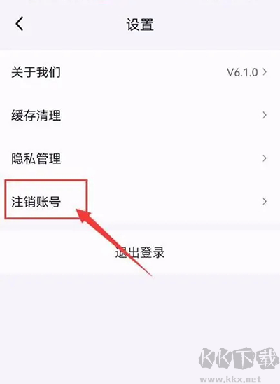 小象超市app