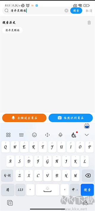 健客网上药店app