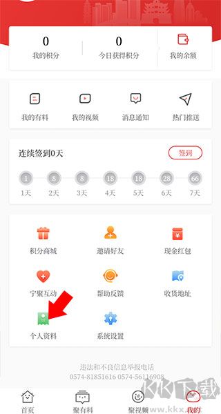 宁聚最新版