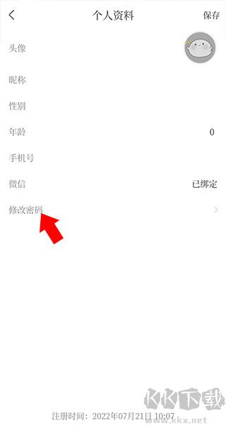 宁聚最新版