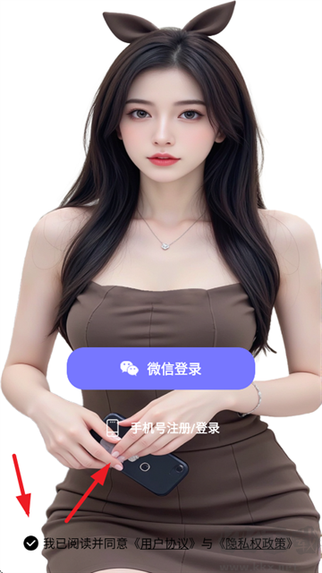 精聊(聊天软件)