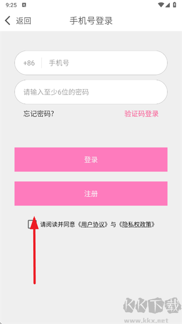 精聊(聊天软件)