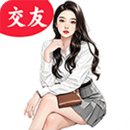 精聊(聊天软件)